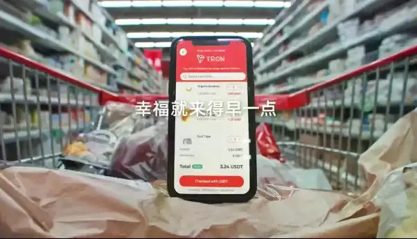 波场TRON八周年:从中关村一间办公室到全球Web3核心基础设施的传奇