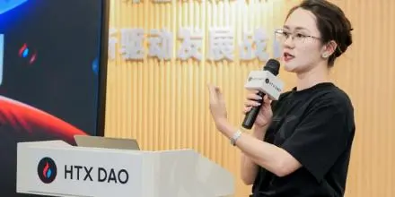 从上海出发，HTX DAO携手开发者共绘金融自由新图景