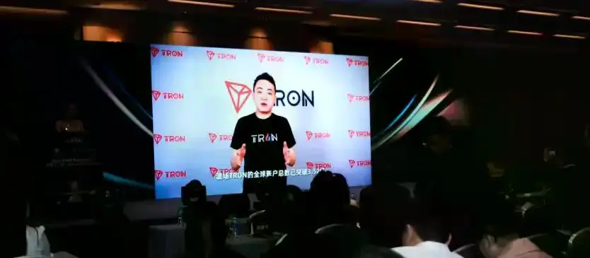 荣膺「全球区块链生态增长之星」,波场TRON闪耀2025香港财富管理高峰论坛
