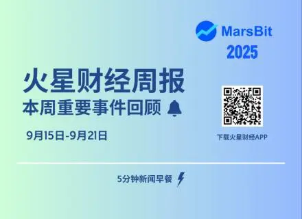 火星周报 | NFT策略代币持续普涨，PunkStrategy再创历史新高
