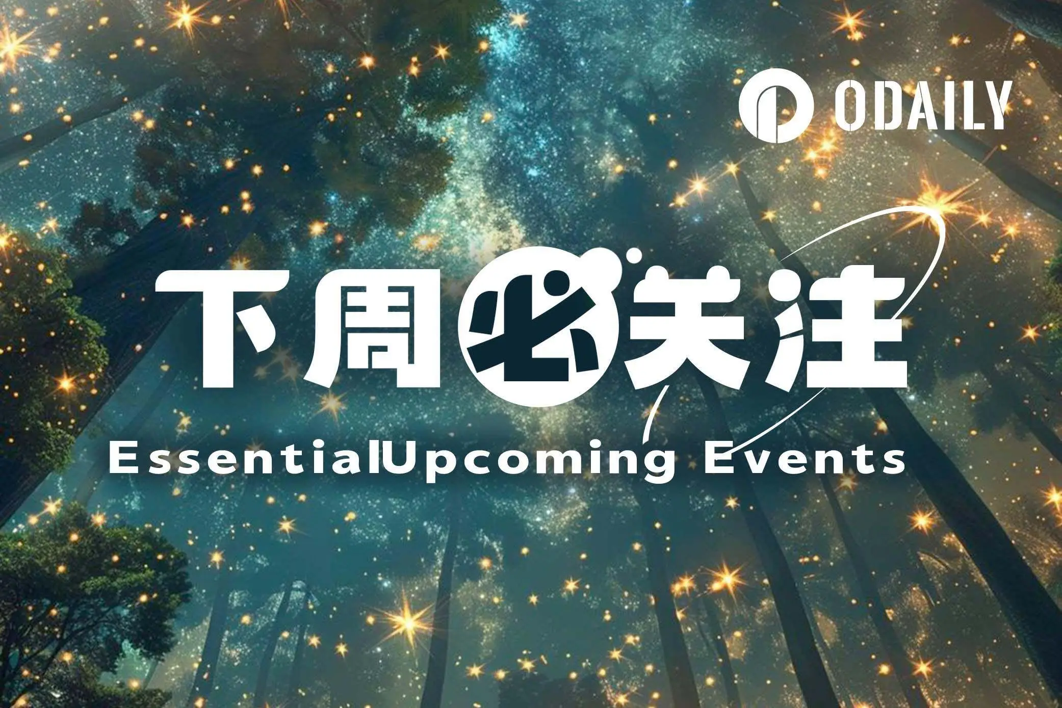 下周必关注|全球聚焦伊朗局势;2月非农数据来袭(3.2-3.8)