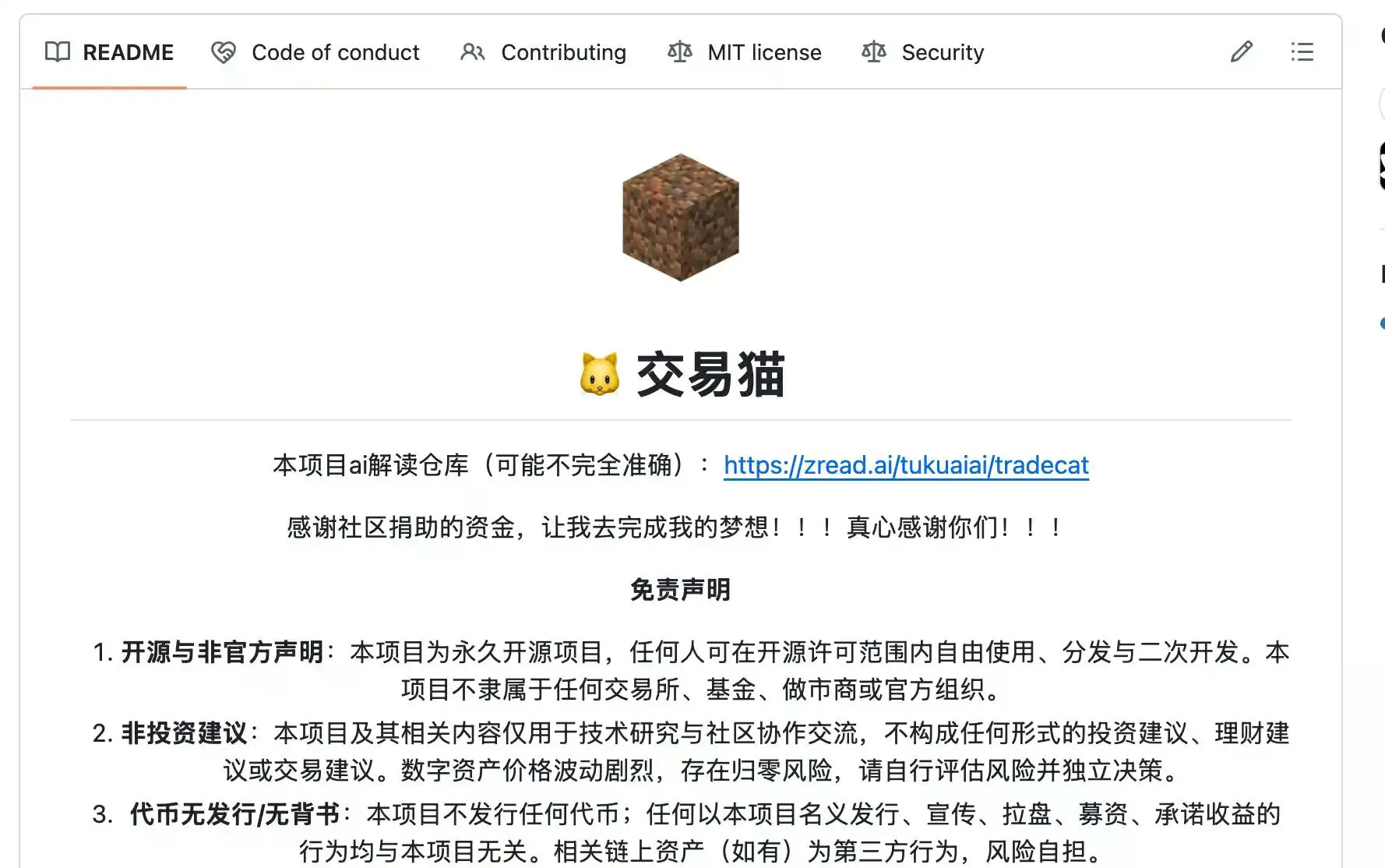 从韭菜眼镜到链上弹幕、DEV 拉盘,Solana线上黑客松脑洞有多大