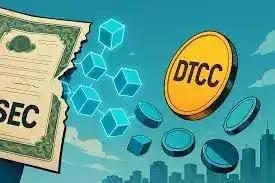 DTCC 并非在上链股票:真正改变的是什么?