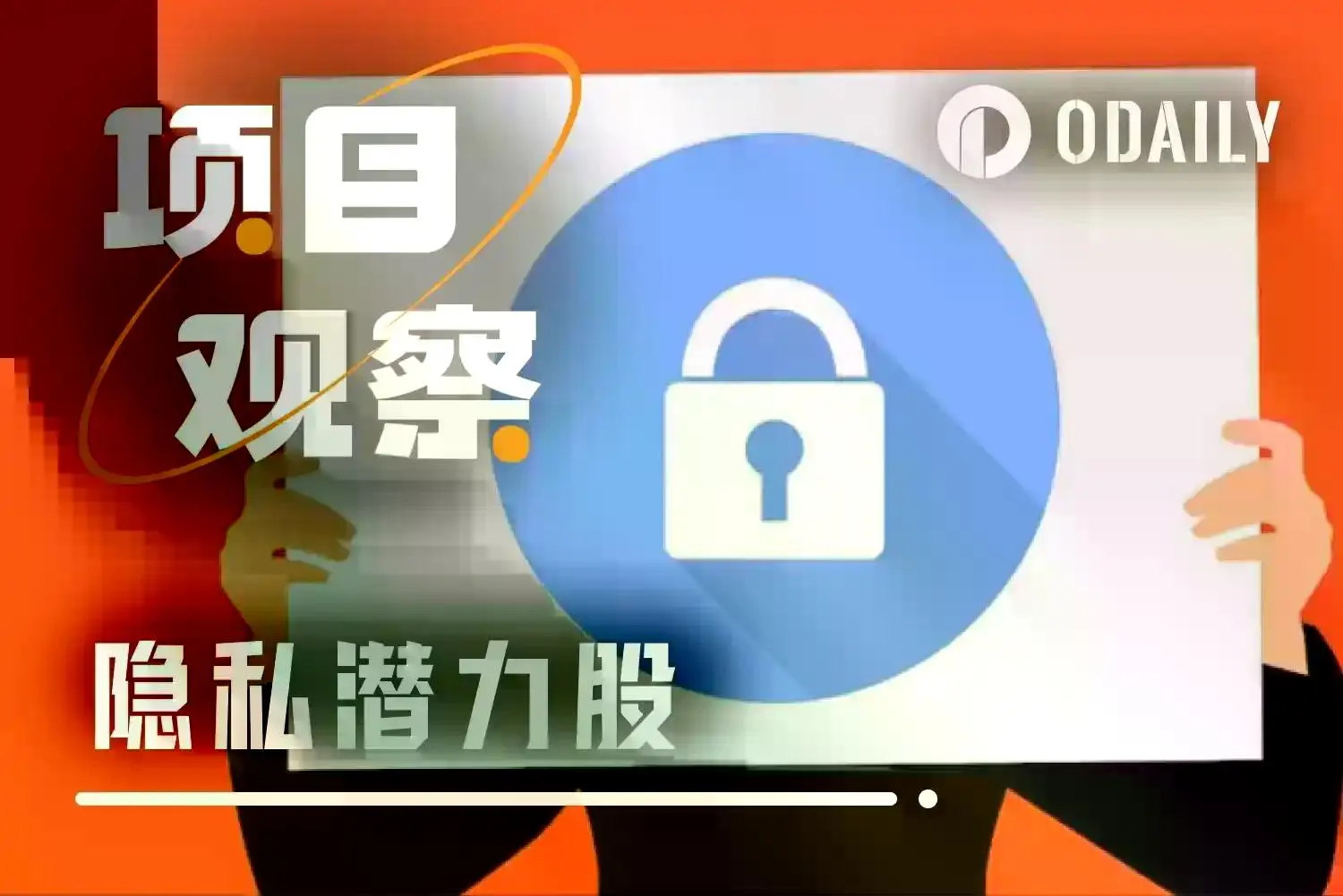 时隔八年、Monero新高背后，隐私叙事正在回归加密核心层
