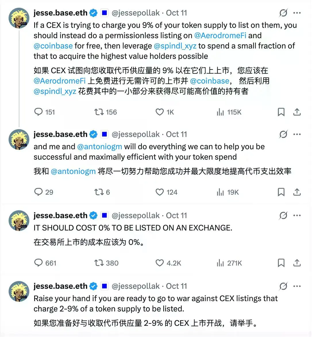 Coinbase推出「蓝毯计划」并上线BNB,CEX内战全面打响?