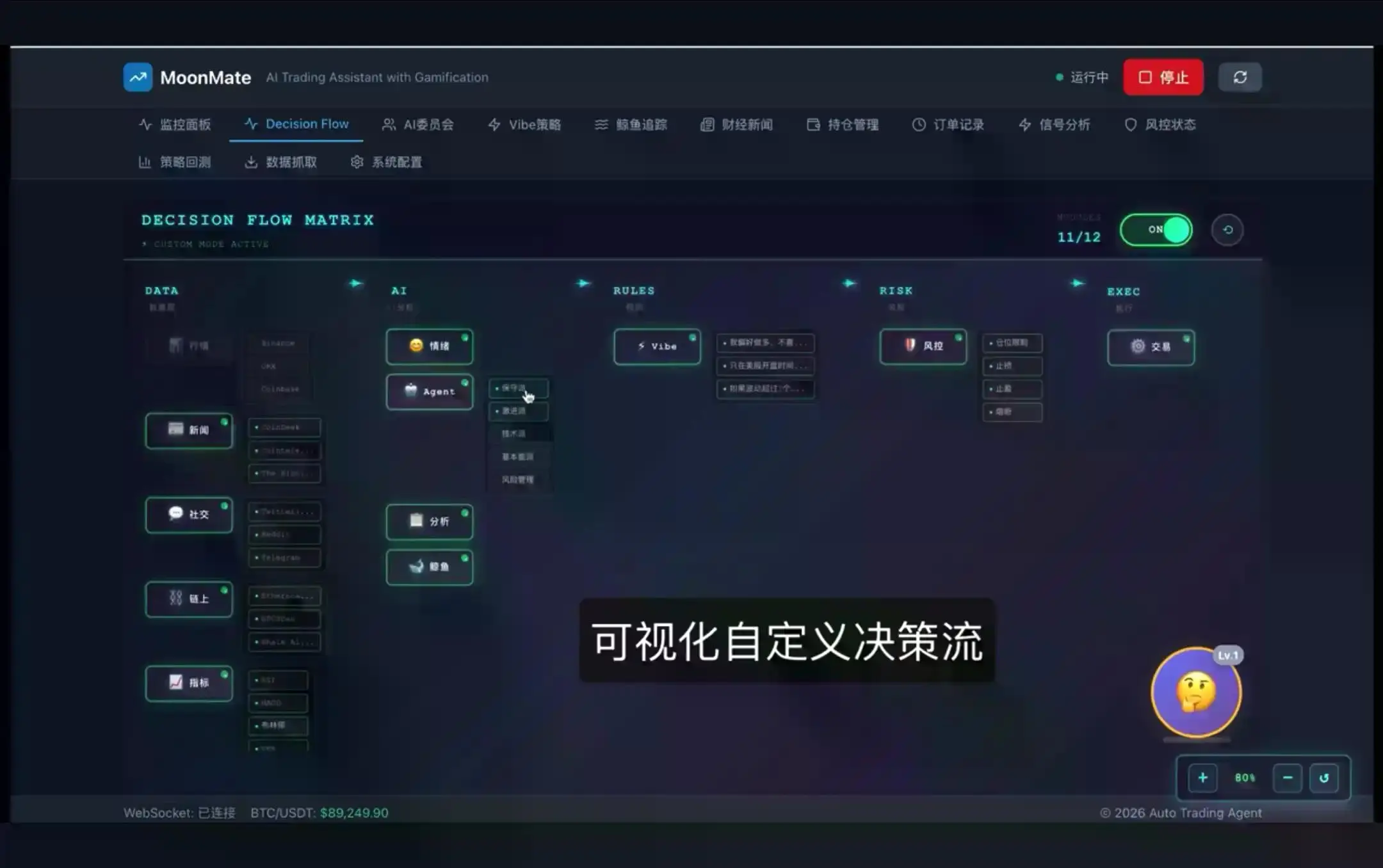 从韭菜眼镜到链上弹幕、DEV 拉盘,Solana线上黑客松脑洞有多大